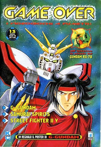 Manga rivista - (s58)manga,