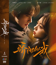 Shine On Me  (Vol.1-36End)
