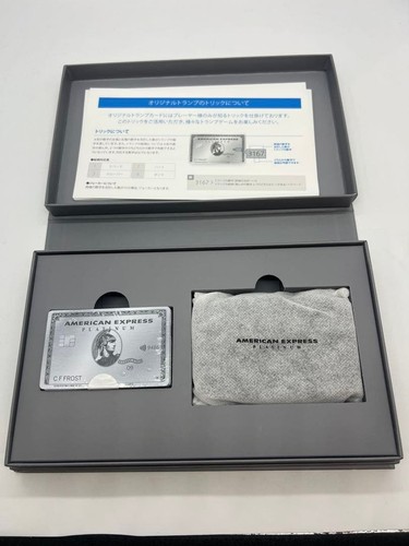 American express platinum - american,