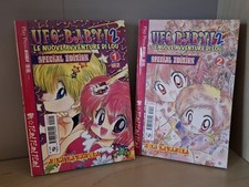 UFO BABY 2 - Le nuove avventure di Lou - Completa 1/2 - Mika Kawamura Play Press