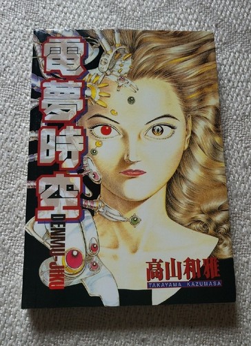 Crono guerra magic press - guerra,