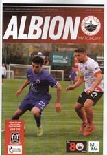 25/26 STIRLING ALBION v ELGIN