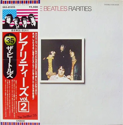 The beatles rarities japan - beatles,