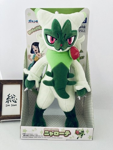 Pokemon peluche bambola - pokemon,