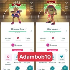 Pokémon Go - Shiny Dynamax