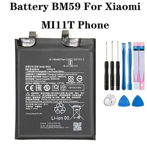 Batteria telefono bm59 nuova - telefono,
