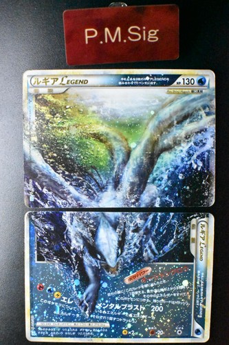 Carta pokemon lugia legend - pokemon,