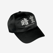 Cappellino con logo riflettente in raso Darkr8m Studio x Hardhitters