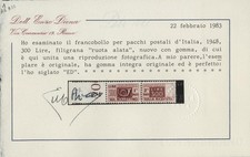 ITALIA REPUBBLICA 1948: PACCHI POSTALI L. 300 BDF MNH** CERTIFICATO DIENA
