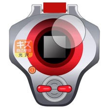 PDA kobo DIGIMON TAMERS