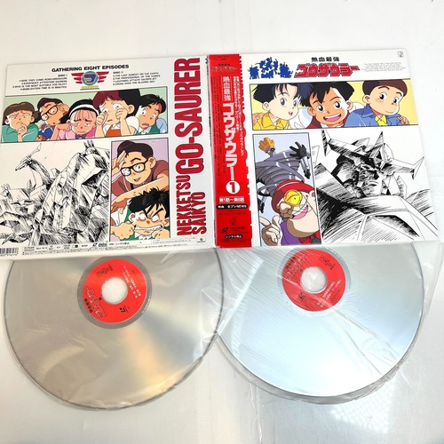 Laser disc nekketsu - disc, saikyou