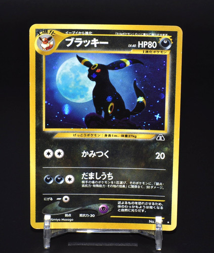 Carta pokemon giapponese - pokemon,