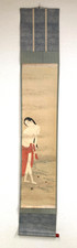 Vintage japanese hanging - vintage,