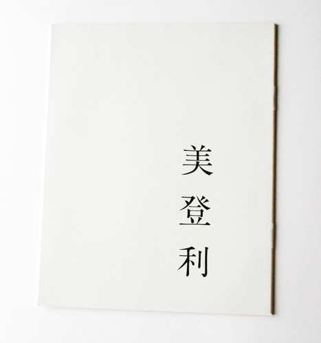 Libro fotografico araki - libro,