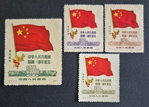 Francobolli cina nord - francobolli,