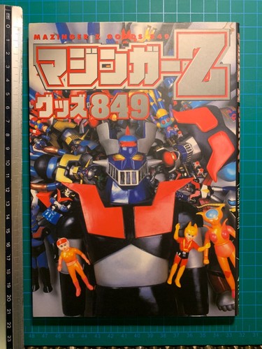 Mazinga goods 849 - -, chogokin