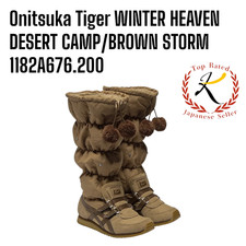 Onitsuka Tiger WINTER HEAVEN