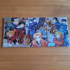 Doujinshi Fullmetal Alchemist