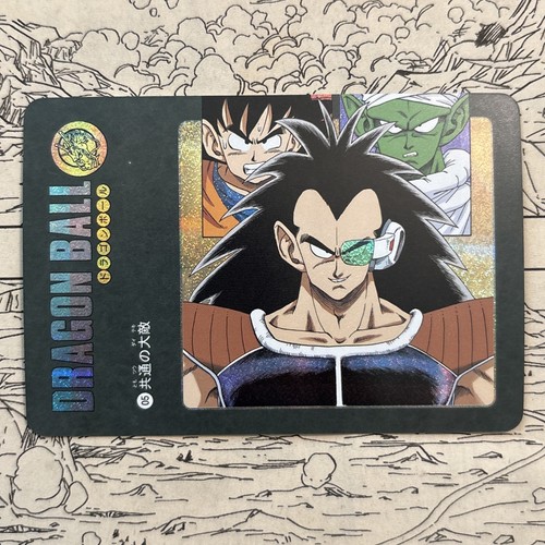 Dragon ball holo foil - ball,