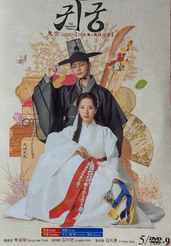 Korean drama the - korean,