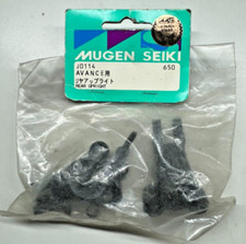 VINTAGE MUGEN SEIKI J0114 -