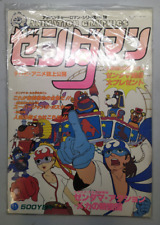 Album Speciale Yattaman Animation Graphics Giapponese