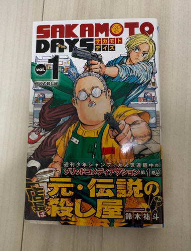 Sakamoto days vol stampa - sakamoto,