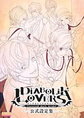 Libro gioco anime mook otome - libro,