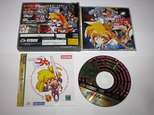 Galaxy Fraulein Yuna 3