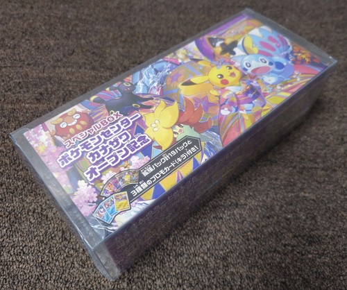 Pokemon center giapponese - pokemon,