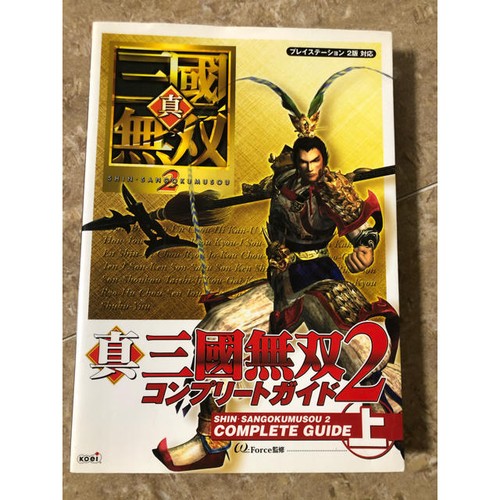 Ps2 shin sangoku musou - ps2,