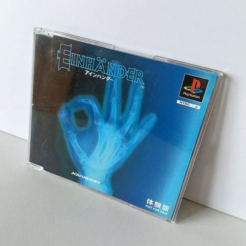 Einhander trial disc - demo,