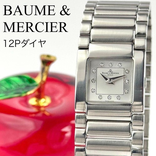Orologio baume mercier - baume,
