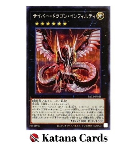 Carte yugioh cyber drago - yugioh,