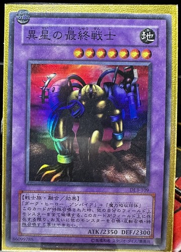 Tcg giapponese - yu-gi-oh!,