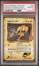 PSA 10 Rocket's Zapdos 008/025 25th Anniversary Pokemon Card Giapponese 2021