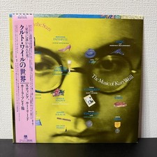 Vari artisti persi nelle