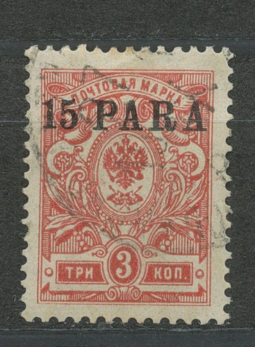 Russia 1913 posta levante - russia,