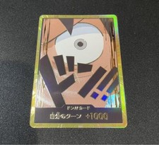 DON!! Cornice oro Scimmia D