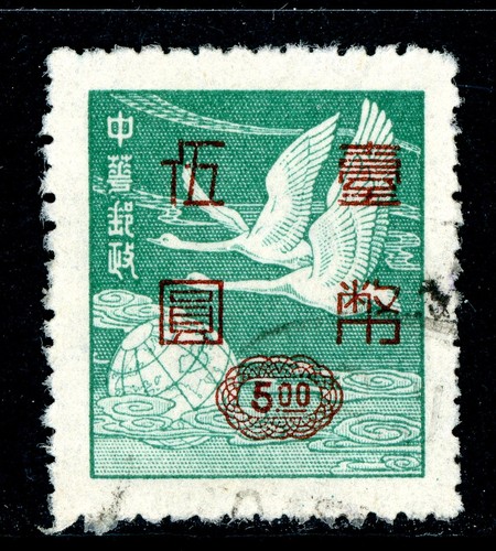 Cina 1952 taiwan 00 - $5,00, oche