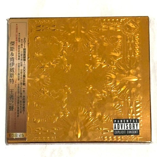 Jay kanye west 2011 watch - &,