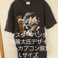 T-shirt Capcom Monster Hunter