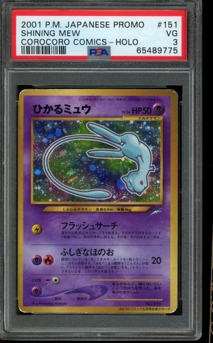 Psa pokemon shining mew - vg,