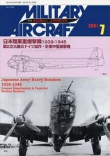 Military Magazine July 2001