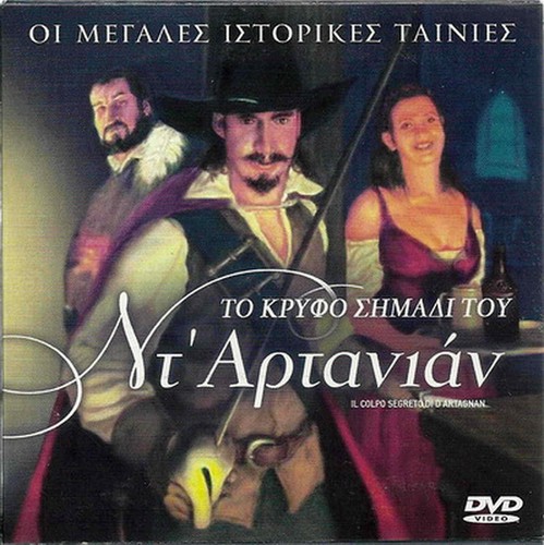 Colpo segreto d artagnan - colpo, di