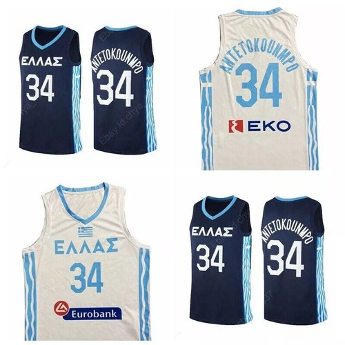 Maglia basket antetokounmpo - maglia,