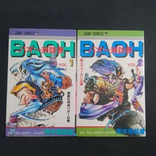 Hirohiko Araki manga: Baoh: Il