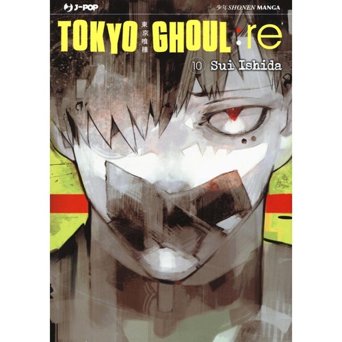 Sui ishida tokyo - , ghoul: