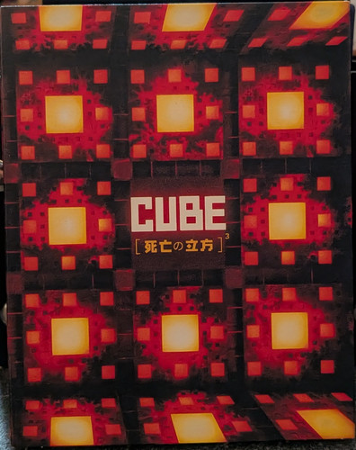 Terror vision cube blu - terror,