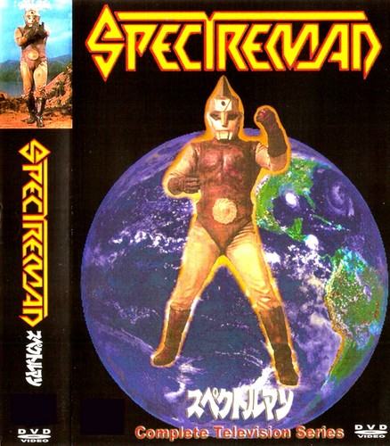 Spectreman new rare disc - new,